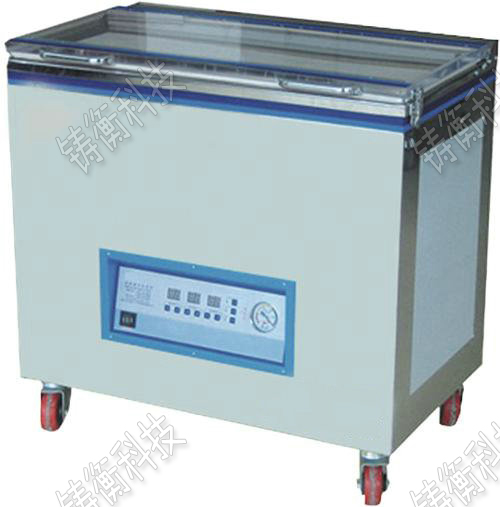 茶葉真空包裝機