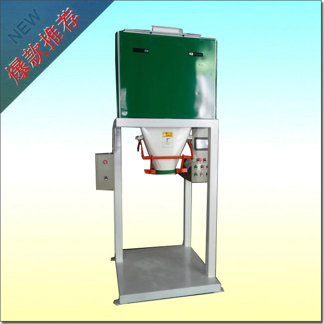 雜糧定量秤
