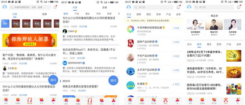 不僅要提升工作效率，保險師更要做好代理人的保險代理業務